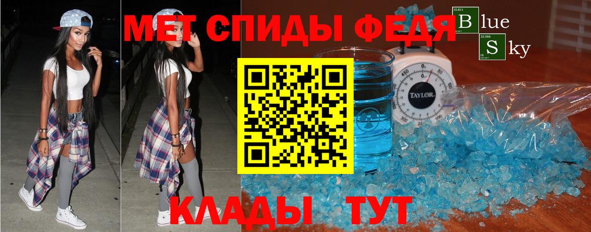 АМФ 97% Гуково