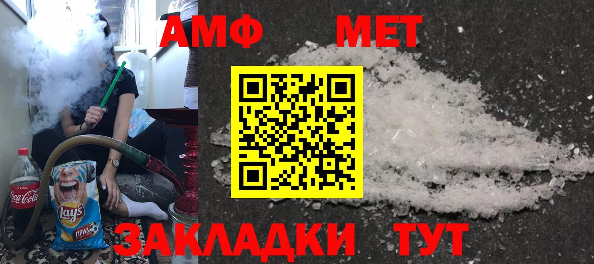 Cocaine  Вход с VPN  МЕТАМФЕТАМИН  Гуково  ГАШ  Меф   ЭКСТАЗИ  Бошки Шишки  Как найти закладки? 