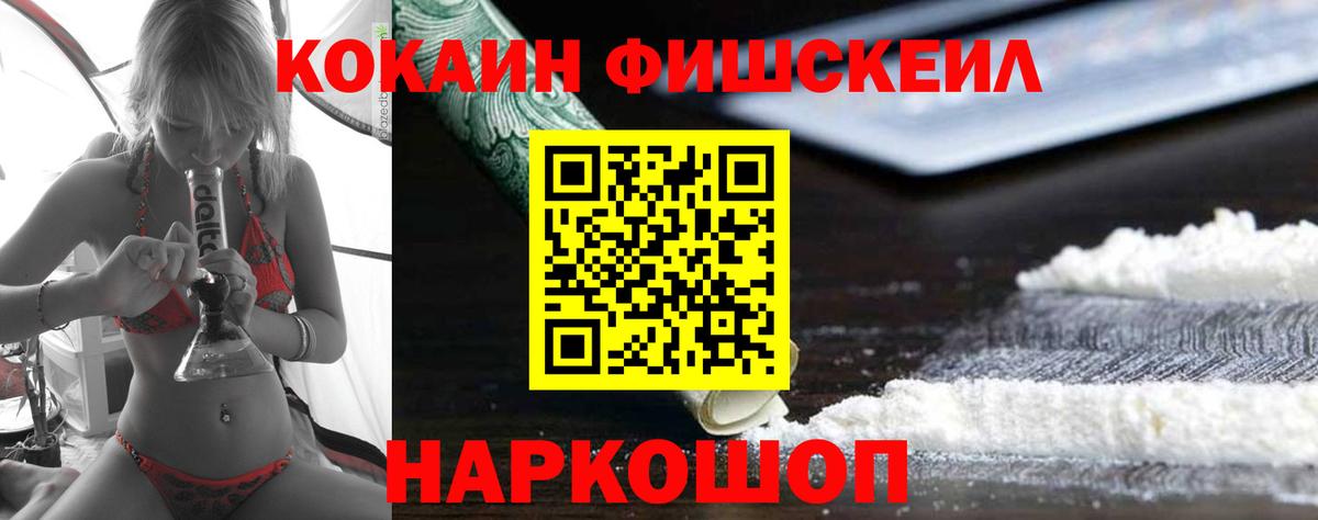 КОКАИН Колумбийский Гуково