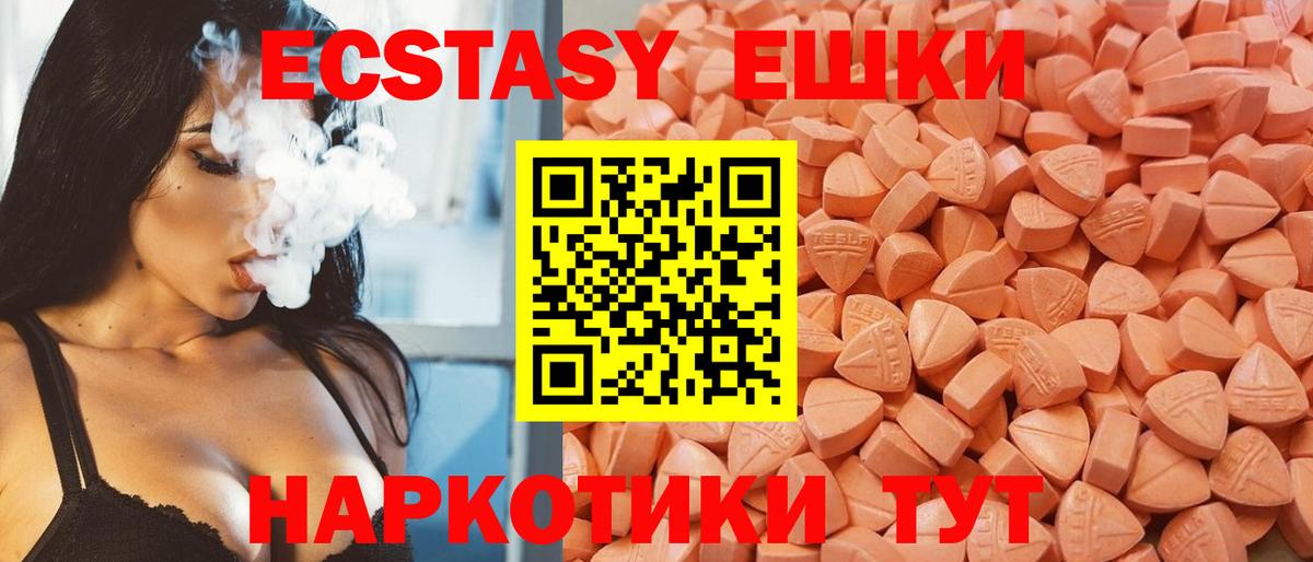 Экстази Punisher Гуково