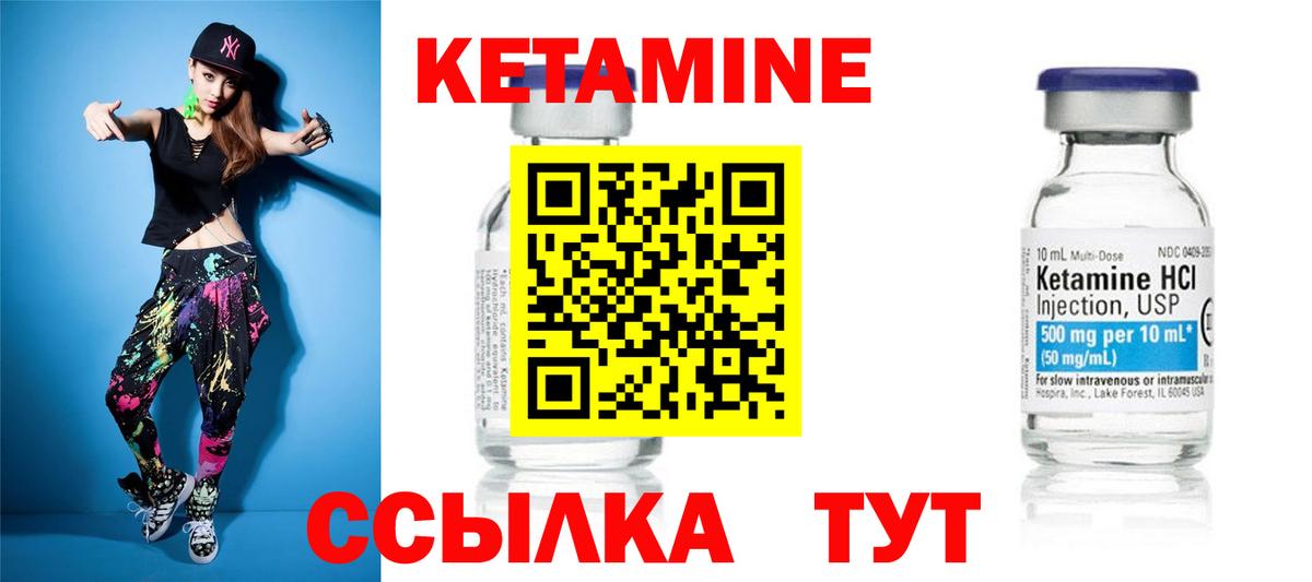 hydra вход  Вход с VPN  Гуково  Кетамин ketamine 