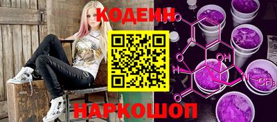 наркотики Ливны