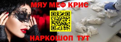 прущие крисы Лесосибирск