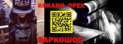 прущие крисы Лесосибирск
