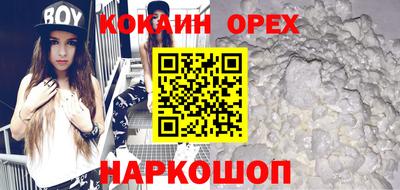 прущие крисы Лесосибирск