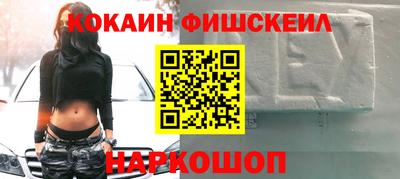 наркотики Ливны