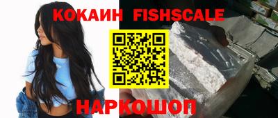 наркотики Ливны