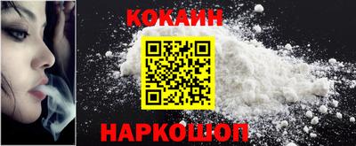 наркотики Ливны