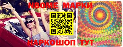 наркотики Ливны