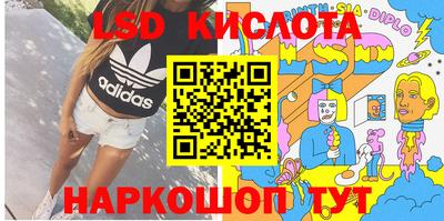 наркотики Ливны