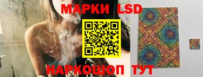 наркотики Ливны