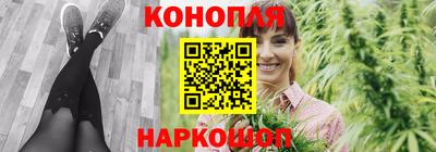 наркотики Ливны