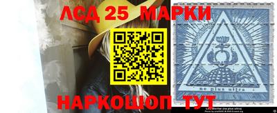 прущие крисы Лесосибирск
