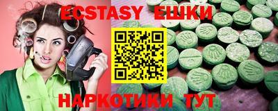 прущие крисы Лесосибирск
