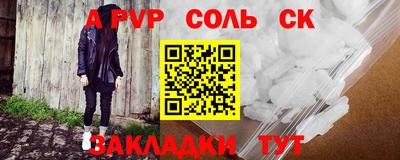 прущие крисы Лесосибирск
