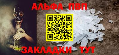 наркотики Ливны