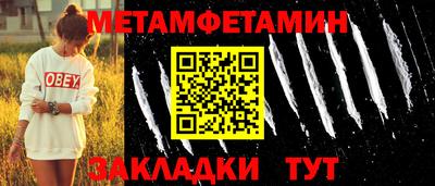прущие крисы Лесосибирск