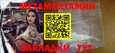 наркотики Ливны