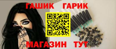 наркотики Ливны