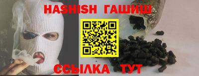 наркотики Ливны