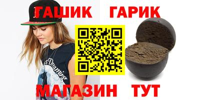 прущие крисы Лесосибирск