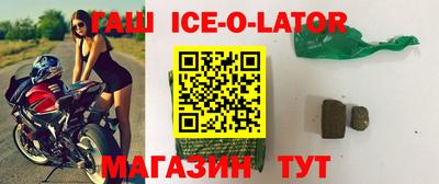 прущие крисы Лесосибирск