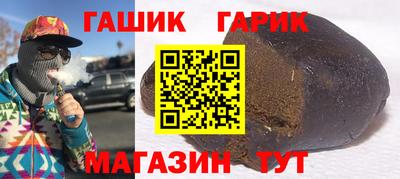 наркотики Ливны