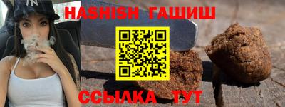 наркотики Ливны