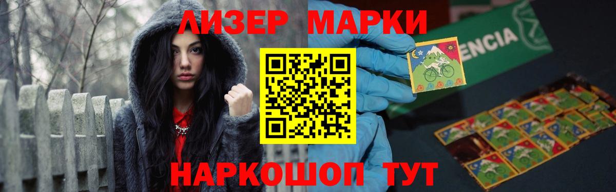 Лсд 25 экстази кислота  LSD-25 экстази ecstasy  Гуково  Вход с VPN 