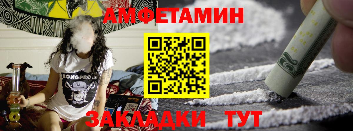 Первитин  Первитин винт  Вход с VPN  Гуково 