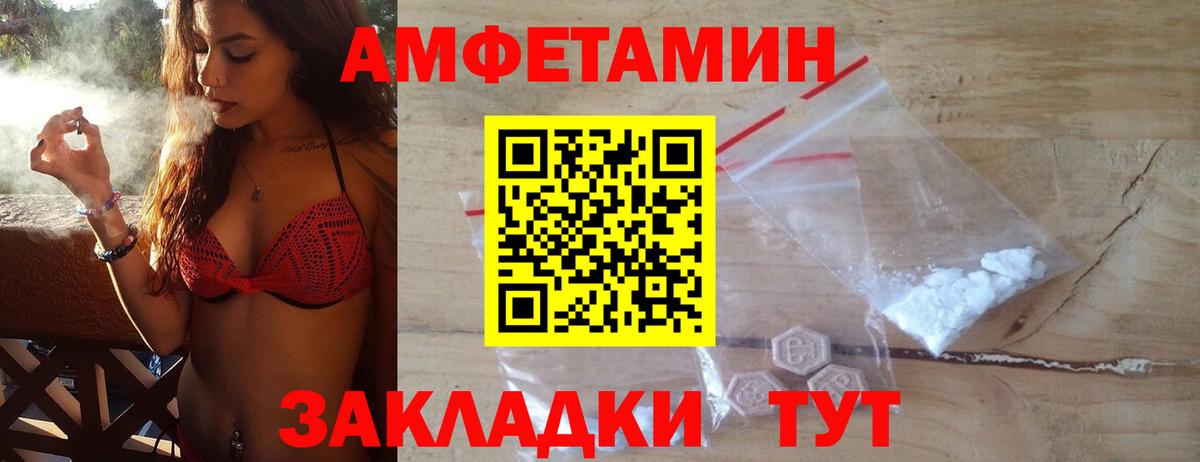  КОКАИН Гуково