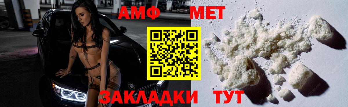 Метамфетамин кристалл Гуково
