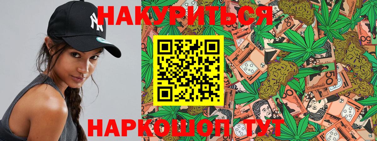 Шишки марихуана индика  Марихуана индика  Вход с VPN  Бошки марихуана LSD WEED  Гуково 